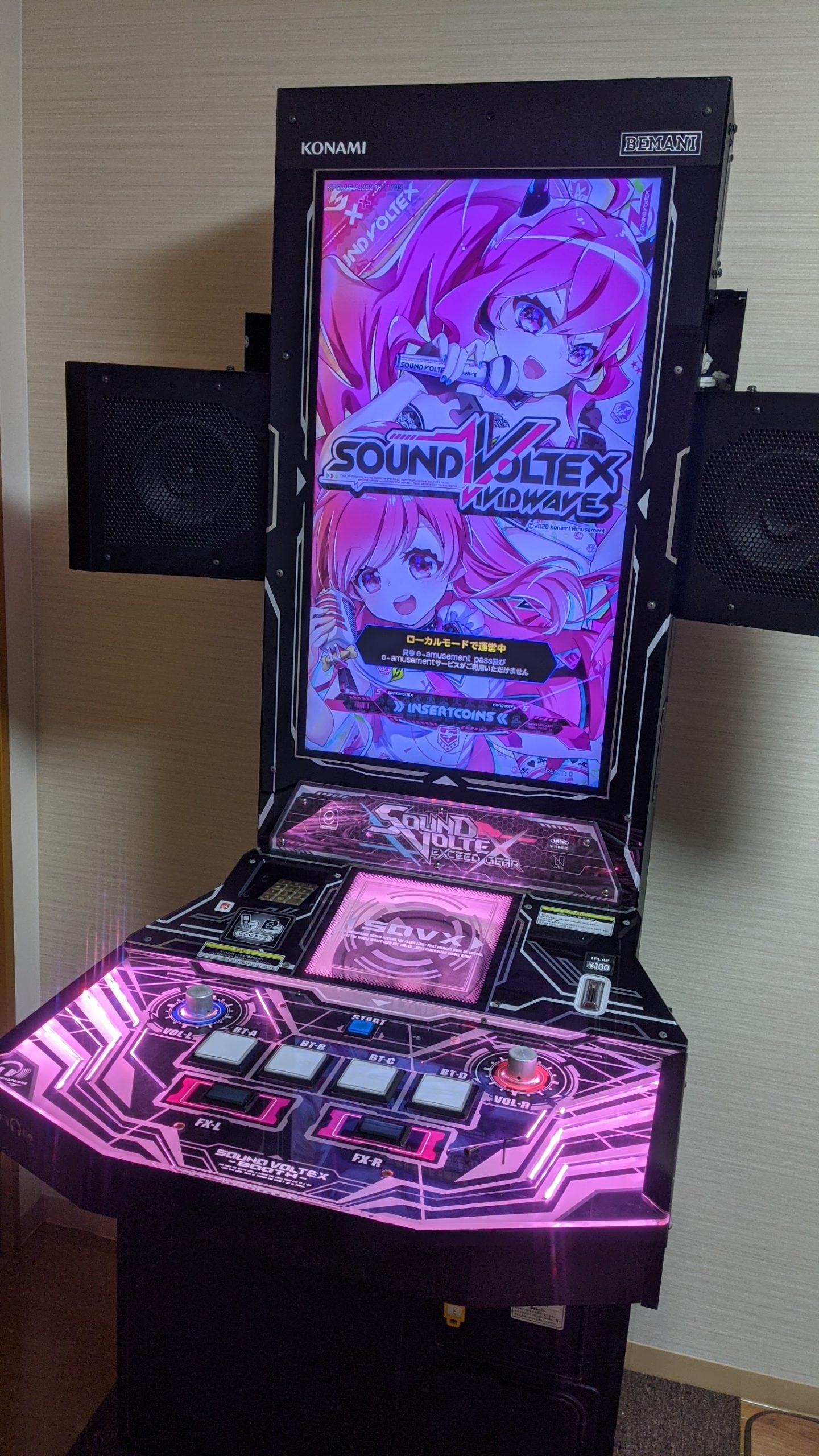 SDVX e-pass ボルテファクトリー2019 限定 コンプリートセット
